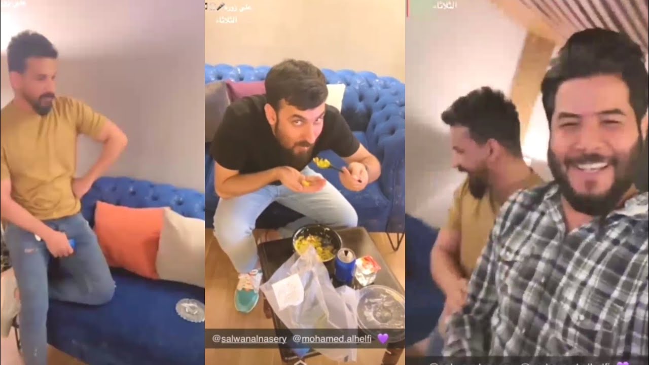 سناب علي زوره مع محمد الحلفي وسلوان الناصري