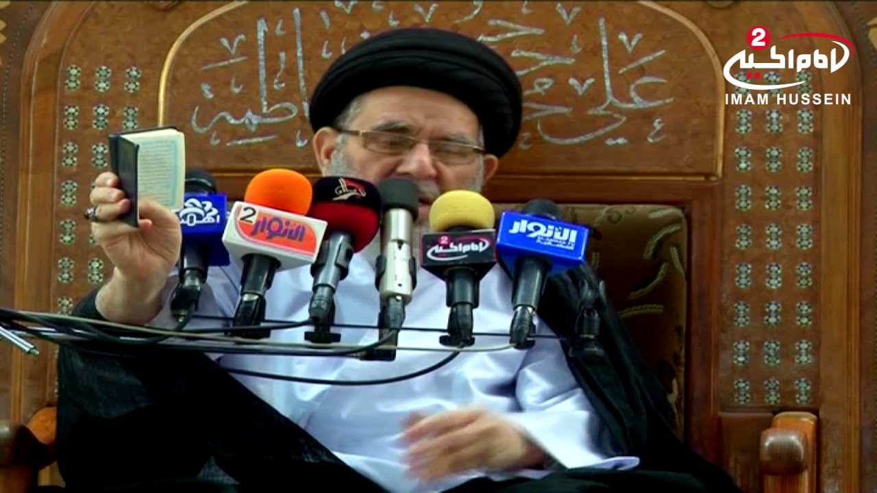 معرفة اسم الله الاعظم  سماحة اية الله السيد مرتضى القزويني