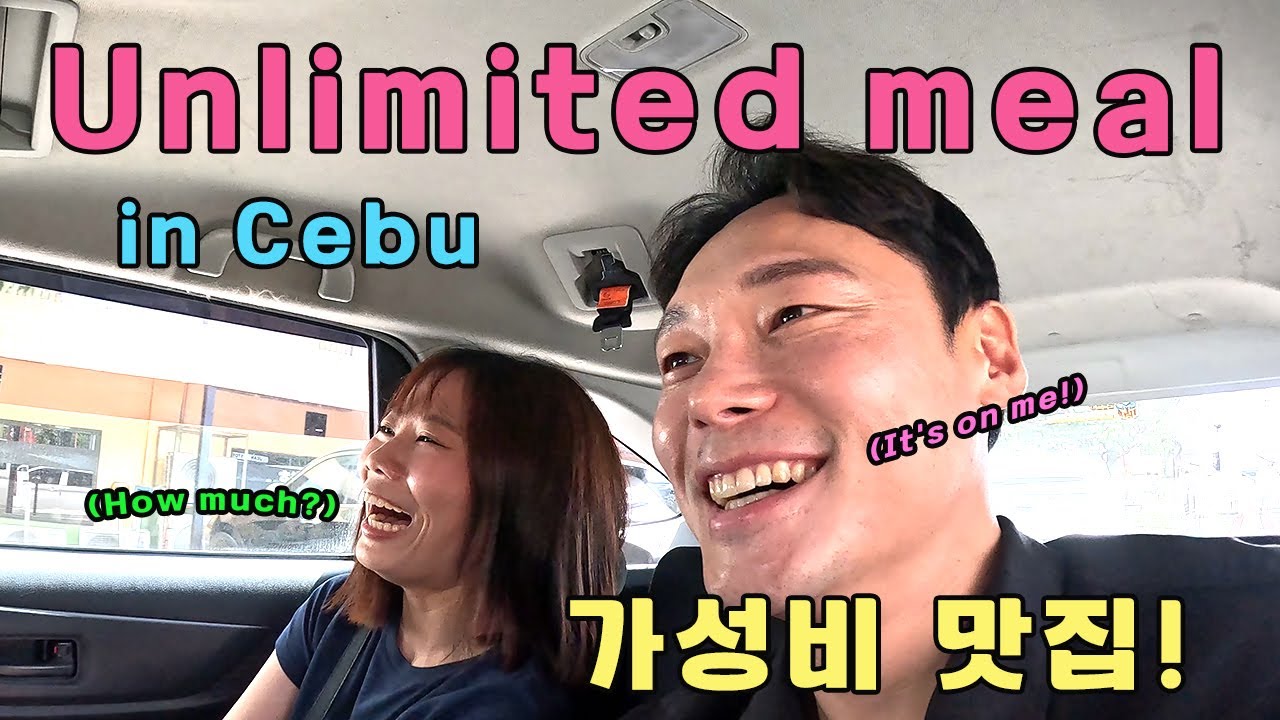 Cebu unlimeted Cost-Performance Restaurant 세부 무한리필 가성비 맛집 (삼겹살롱 with Alley) #세부여행 #세부맛집 #필리핀여행