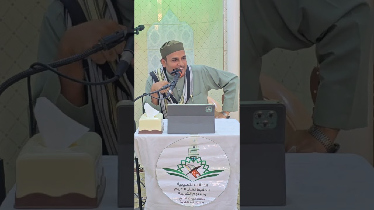 📌 روحة الصدّيق الرمضانية | نفحات من الدروس الرمضانية
