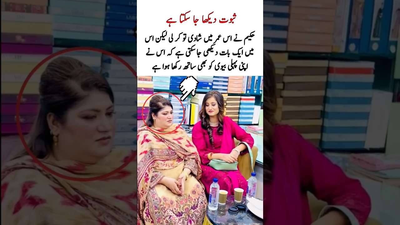viral Shaadi in Pakistan Hakeem Babar #weddingceremony #shaadi #shaadi #desiwedding #viralwedding