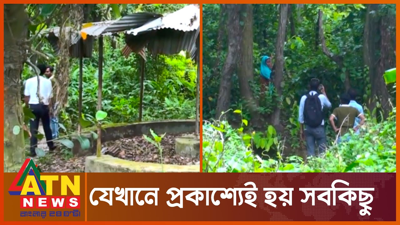 যেখানে দিন-দুপুরেই ঘটে সব অপরাধ | Savar Crime Zone |  ATN News
