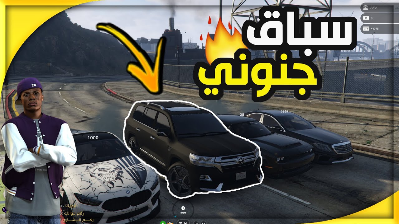 جبروني اختبر هاذي السياره لو ربحت الي 100$ 🔥#47 سباقات السرعه والغضب - النهايه مؤوسفه كانت ! / GTA 5
