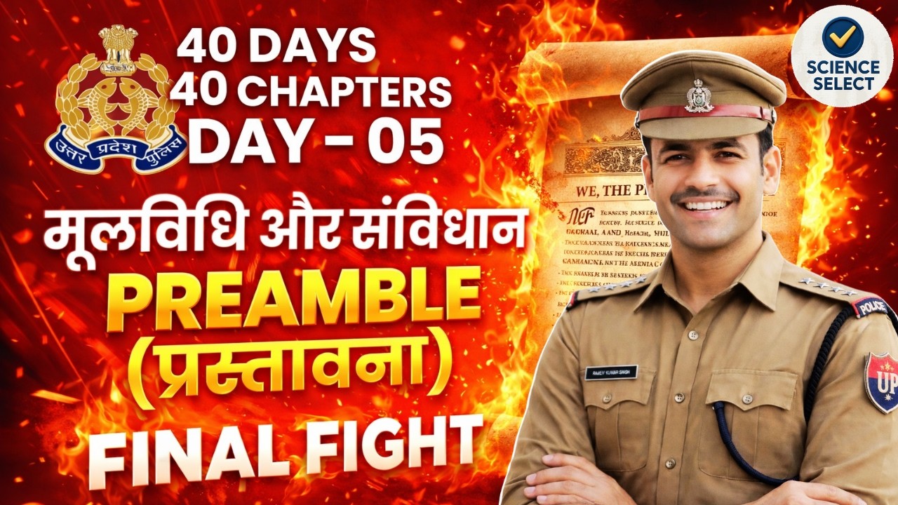 UPSI Exam PYQ | Moolvidhi Aur Samvidhan PYQs | LAST 40 DAYS | Must Watch Final Revision #upsi