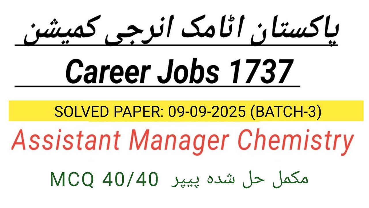 Assistant Manager Chemistry solved paper 09-09-2025|Batch-3| PAEC Career Jobs 1737 Past Papers 2025