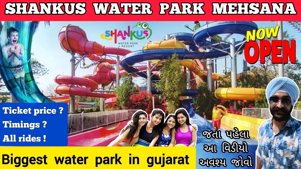 Shankus water park mehsana 2023 ticket price + all rides | Shanku water park mehsana water park 2023