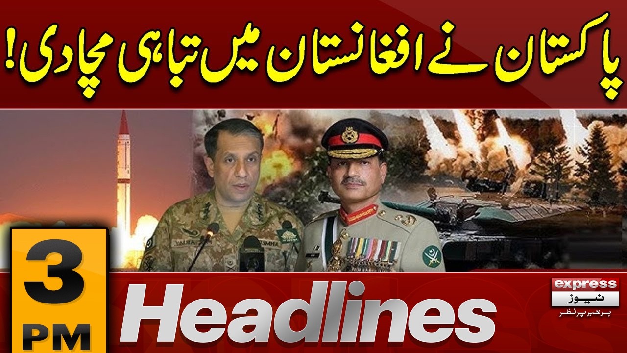 Pakistan Executes Successfully Airstrikes Across Afghan Border | 3 PM News Headlines | Pakistan News