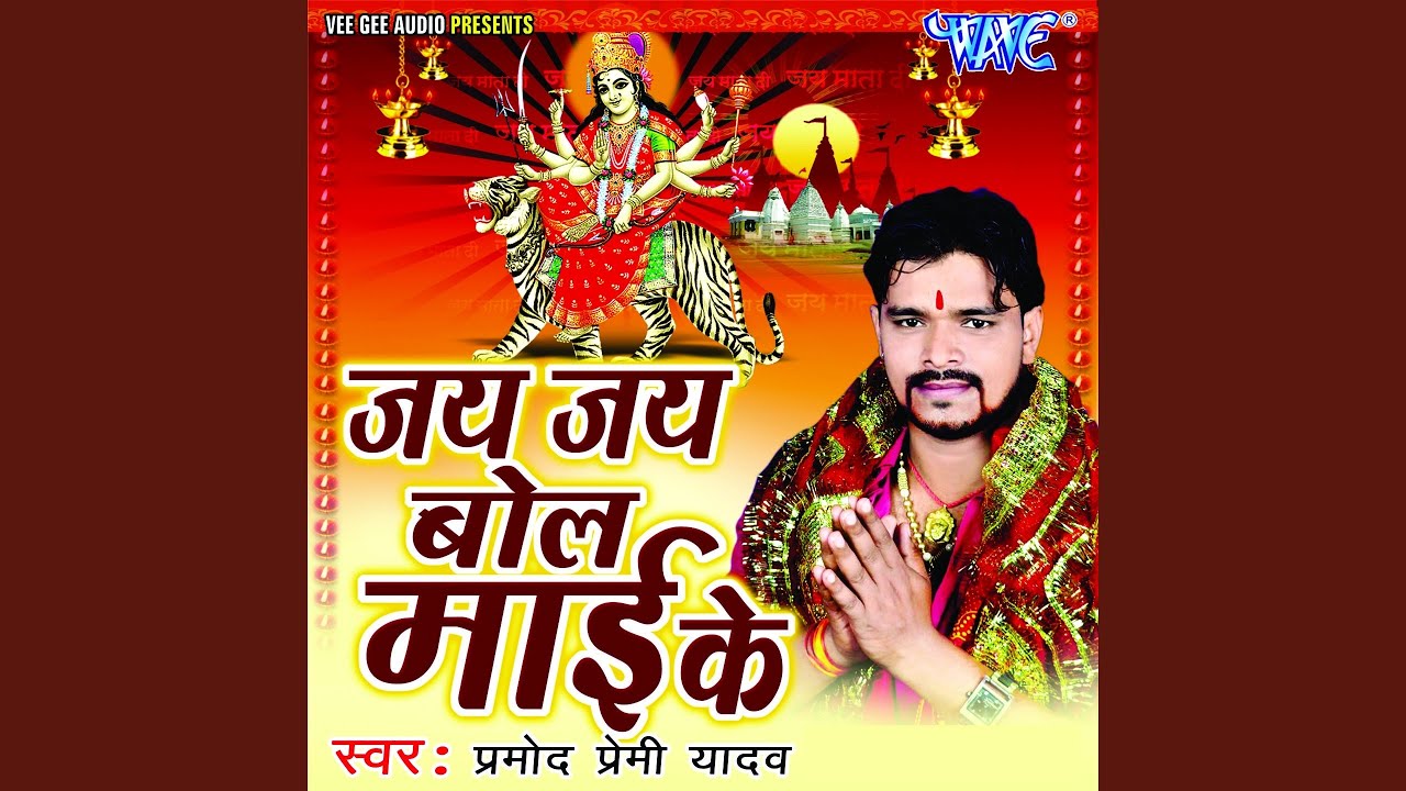 Sita Roopawa Chhori Mai