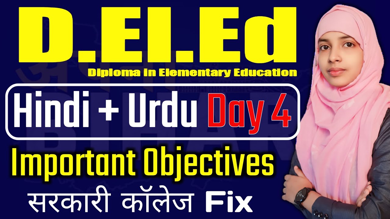 Bihar D.El.Ed Hindi Urdu day 4 | Bihar deled hindi urdu Objectives #live #muskaanmam #deled
