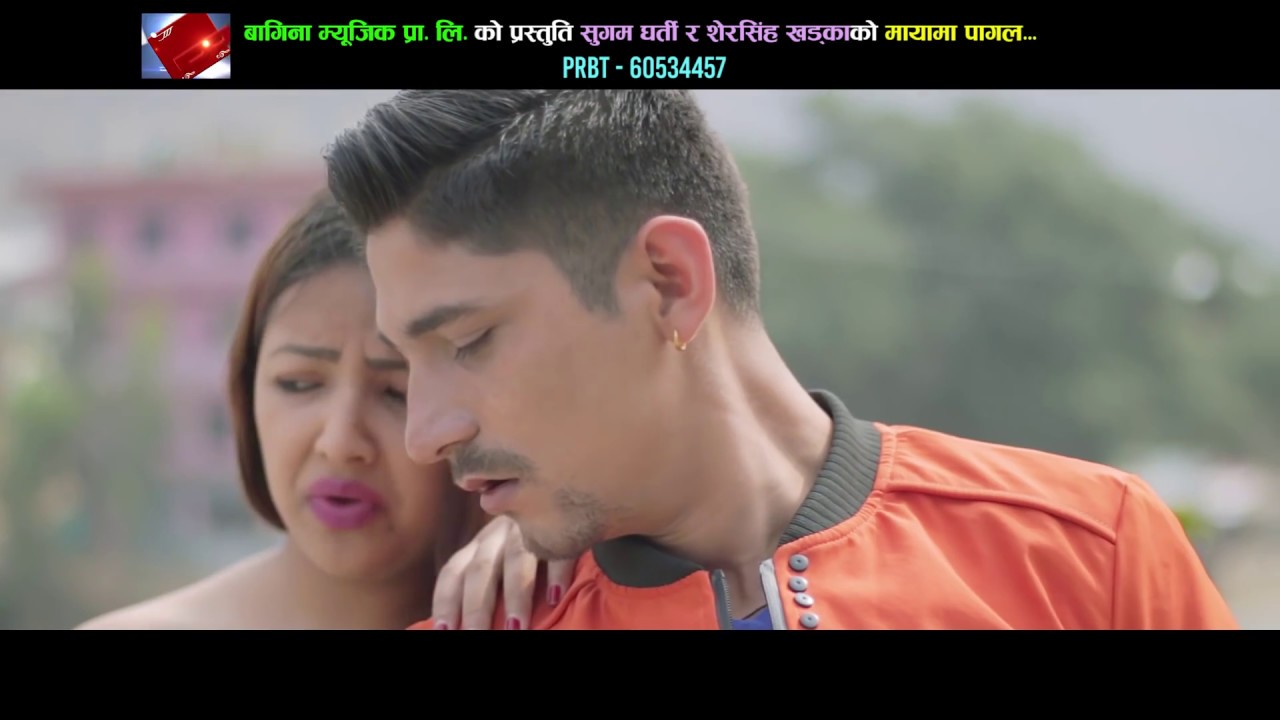 Bishnu Majhi New Song  2074 (मायामा पागल हुने मध्यमा ) By Binaya Khatri