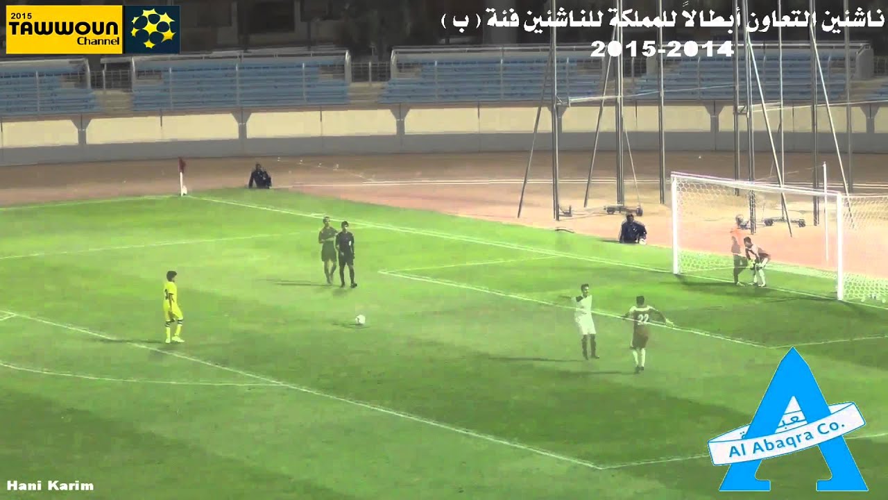 ناشئين التعاون أبطال المملكة بفوزهم على الجبلين 1435-1436هـ