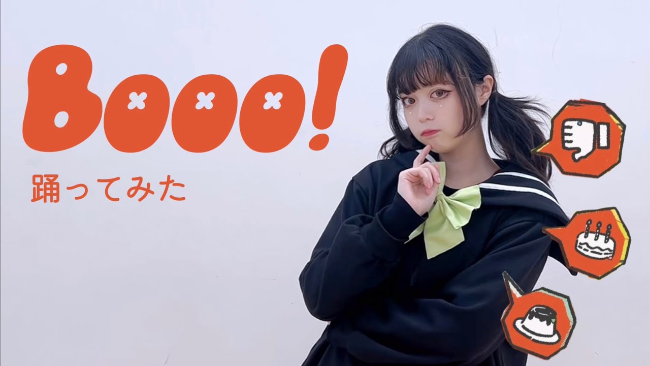 【ジェイ】　Booo！踊ってみた　【2周年】