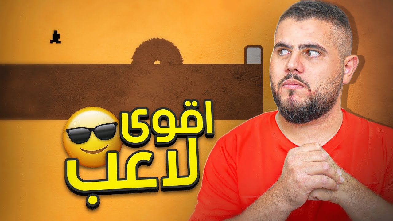 ما في حدا ختمها؟؟ انا بختمها😉🔥