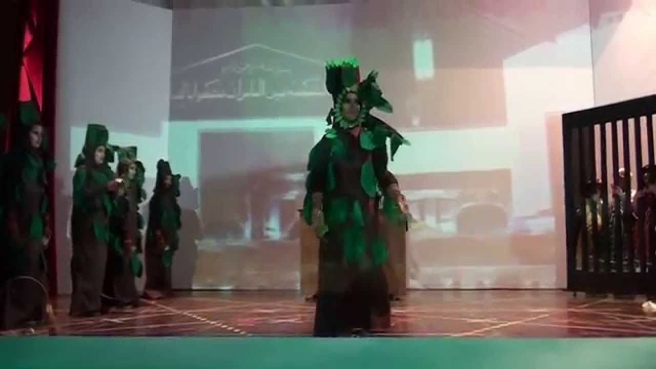 مسرحية رسالة البيئة إعداد قسم العلوم والموسيقى مدرسة نفيسة بنت الحسن أ ب