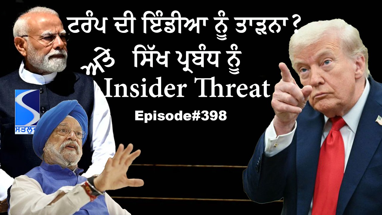 President Trump message to Modi, Khalistan next step, Talking Punjab Live