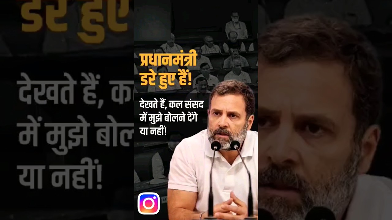 Rahul Gandhi on Adani Scam ||Truth of Modani || Rahul in Parliament #rahulgandhi #modi #adani #raga