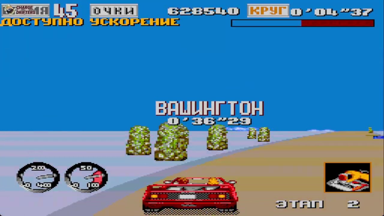 Turbo OutRun | SEGA GENESIS GAMEPLAY (2026)