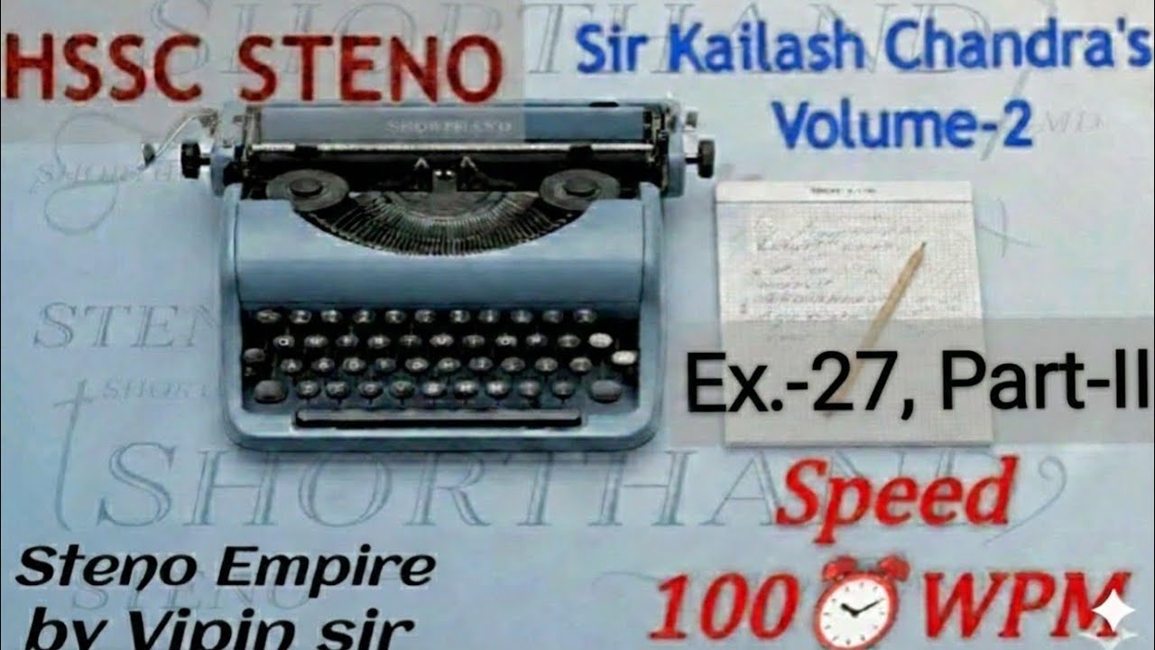HSSC Steno | Sir Kailash Chandra Dictation | Vol.-2| Ex-27,part-II| 100 WPM | Shorthand by vipin Sir