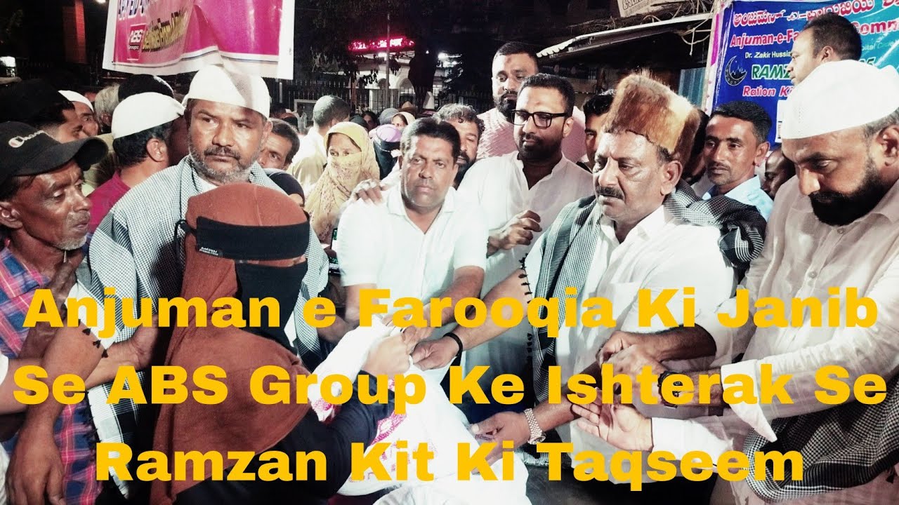 Anjuman e Farooqia Ki Janib Se ABS Group Ke Ishterak Se Aaj  Ramzan Kit Ki Taqseem