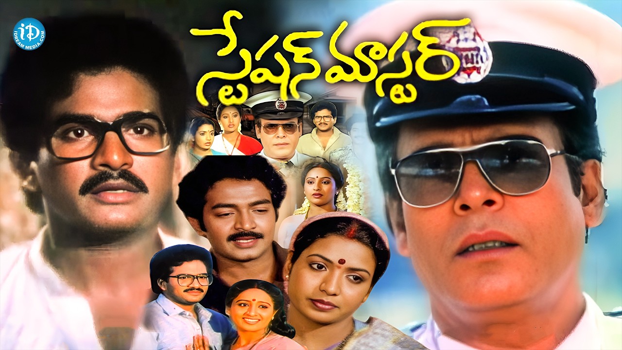 Station Master Telugu Superhit Movie | Rajendra Prasad | Rajashekar | Rao Gopal Rao | Jeevitha