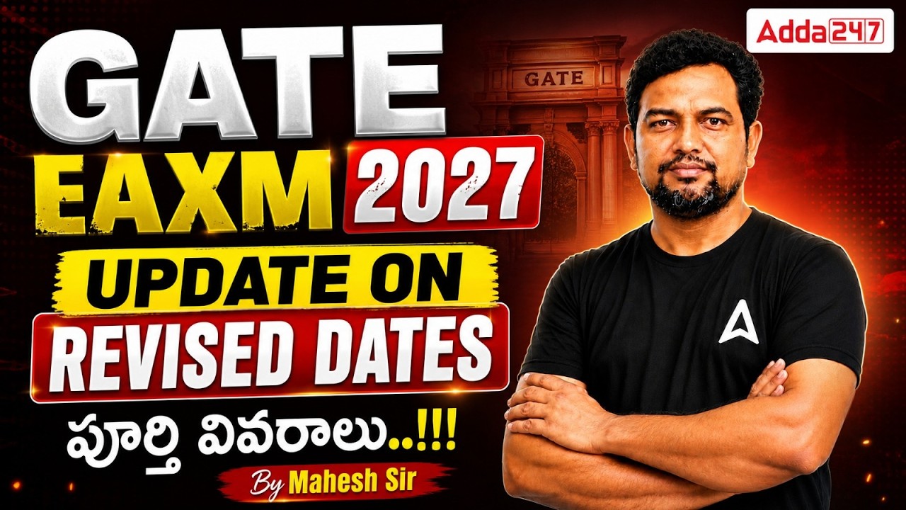 GATE Exam 2027 | GATE Exam Revised Date 2027 | GATE Exam Latest Update