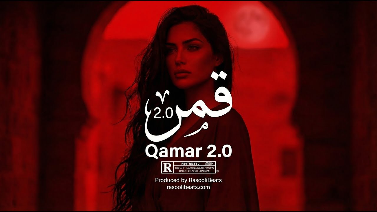 🎵 QAMAR 2.0 – Arabic Oriental Dancehall Type Beat | Turkish Reggaeton Balkan Instrumental 2026