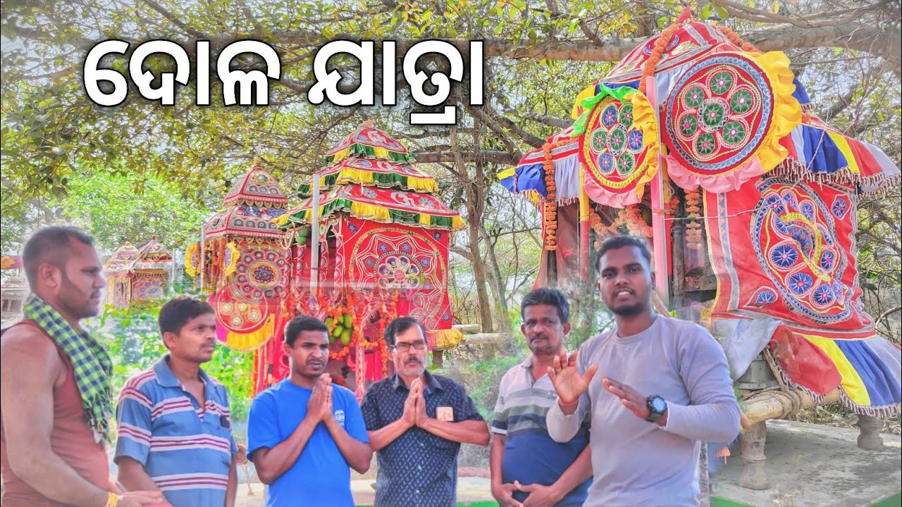 Mo Gaa Jatra / Dola Jatra / Taraboi All Video @mymastilifesmile288