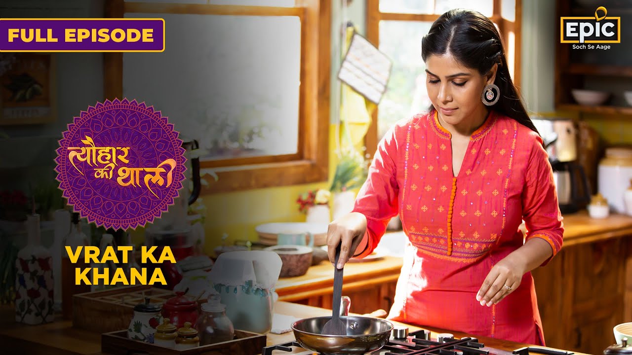 Arbi Ke Pakode, Singhade Ki Tikki | Vrat Ka Khana | Tyohaar Ki Thaali | Full Episode | Sakshi Tanwar