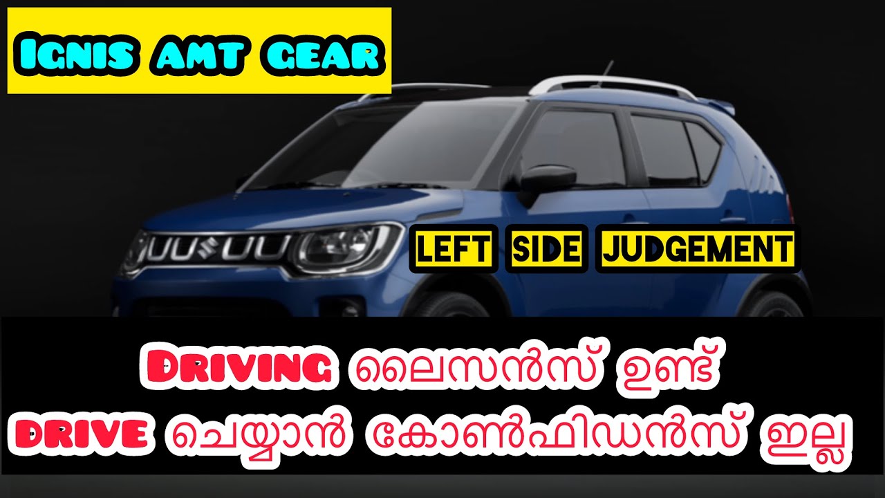 ഡ്രൈവിംഗ്