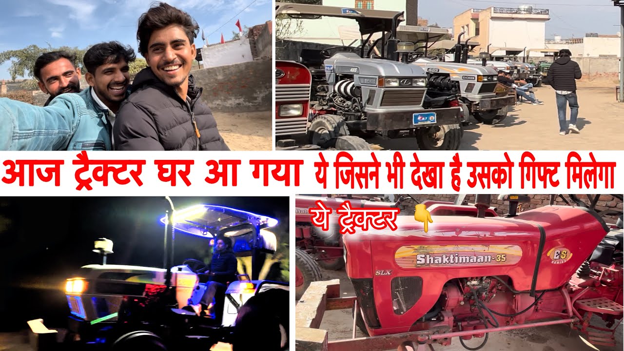 टर्बो का सारा समान आ गया // 3  भाई 🫀🫂साथ में मस्ती बहुत मजा आया 🥰