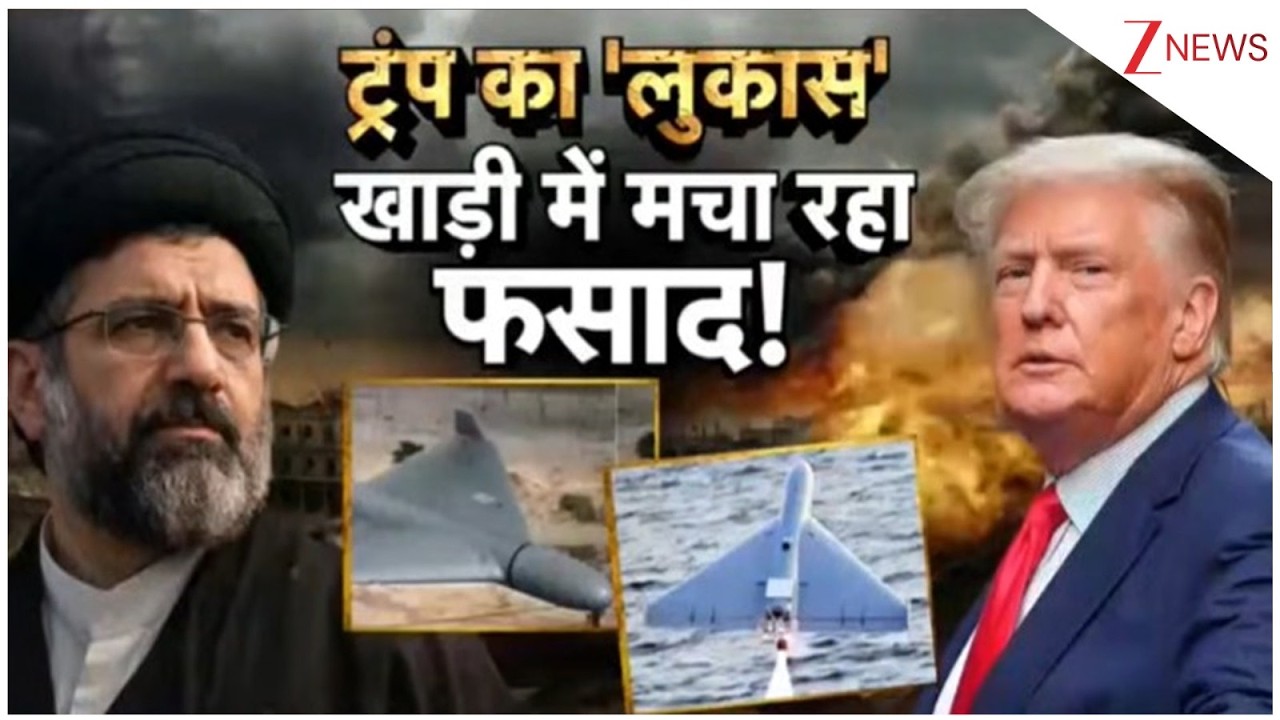 Baat Pate Ki: ट्रंप की साम-दाम-दंड भेद वाली नीति!। World News। Hezbollah | US-Israel War updates