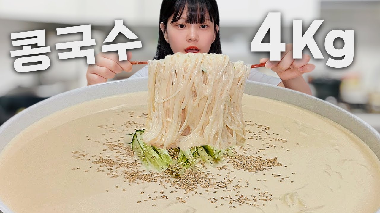 Только 4 кг соевых лапши! Ты так много ешь соевых лапши?!😨Cold Bean Noodles Soup eating show mukbang