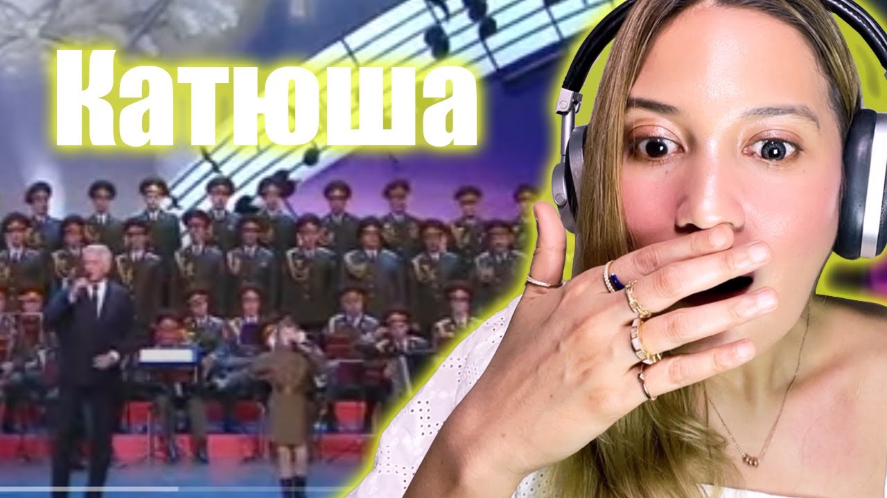 Reaction to Katyusha (Катюша) by Aleksandr Marshal & Valeria Kurnushkina | 2013 Performance