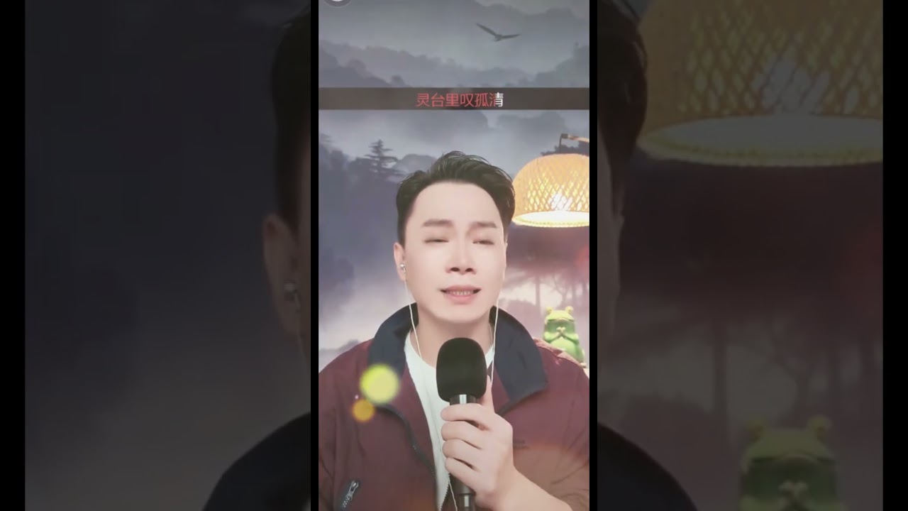 一首新学嘅《帝女花之庵遇》送比大家！😁😁#粵劇演員陳覺#師承國家一級演員黎駿聲#粵語流行曲#粵劇#抖音直播錄屏