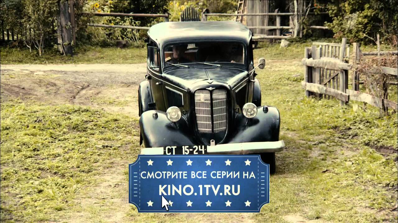 Тальянка. Заключительные серии