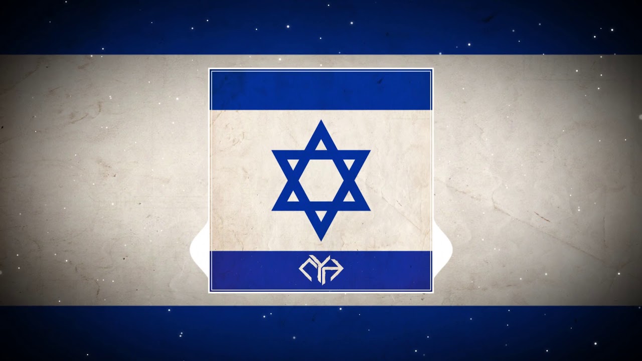 CYH - Hatikvah (Israel Anthem)