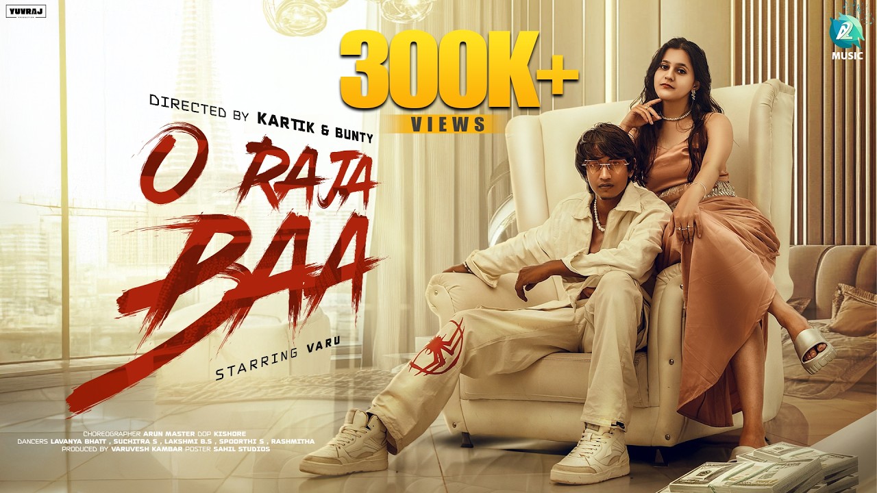 O Raja Baa Music Video | Varu & Laxmi | Abhishek Dev | Akhilesh Moti | Soumya | A2 Music