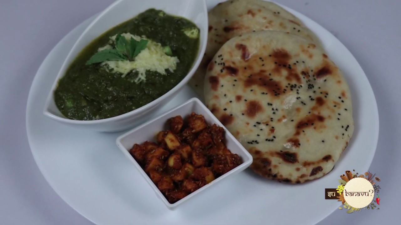 Jain Instant Naan