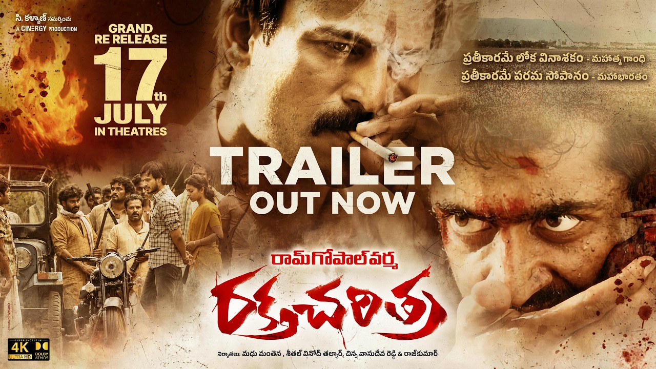 Rakta Charitra Re-Release Trailer 4K | RGV I Vivek Oberoi | Suriya | Radhika Apte I Priyamani