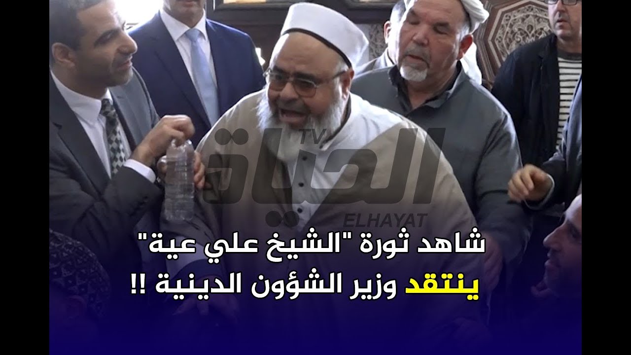 شاهد ثورة 