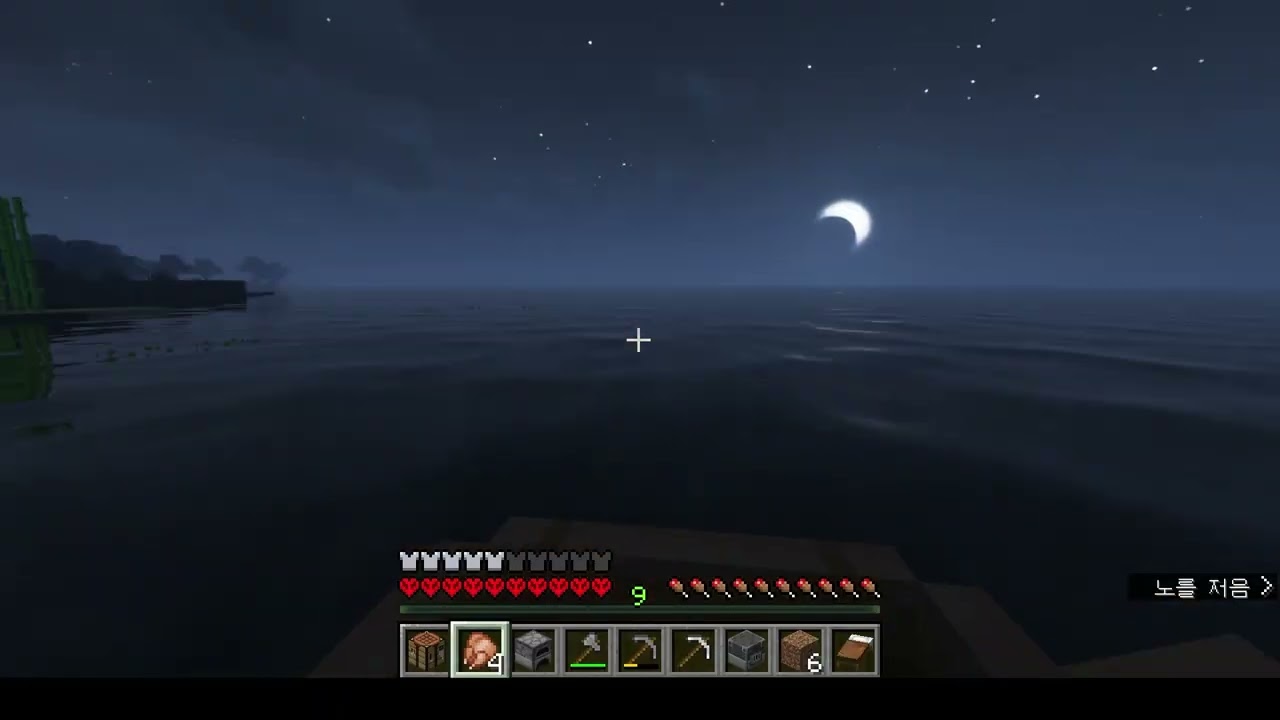 [ 딸래미와 Minecraft ] 하드코어(36) 25번째 월드 (no mic) 요약