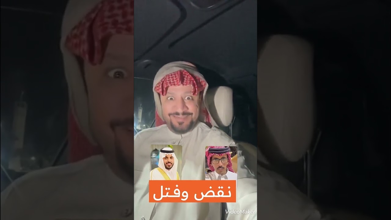 حامد الضبعان نقض وفتل وجلد ابو بنت الديره🤢🤢🤢😷