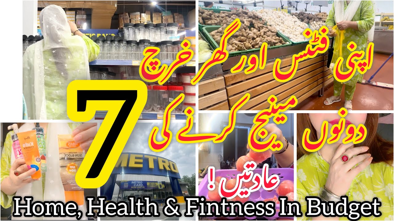 Balancing Fitness and Finance: Habits Every Homemaker Needs | Homemaker Wajeeha ❤️