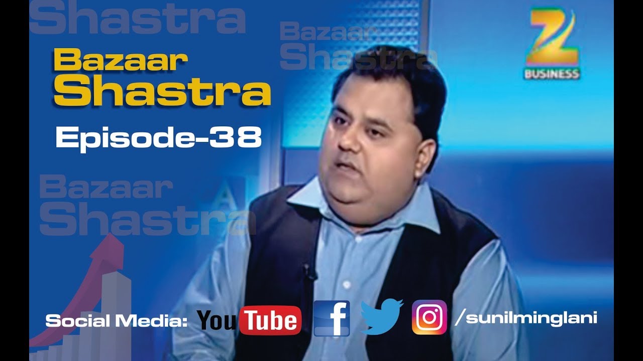 सब समझदारो की Class लगती है यहाँ 😊 || Bazaar Shastra on Zee Business || Sunil Minglani