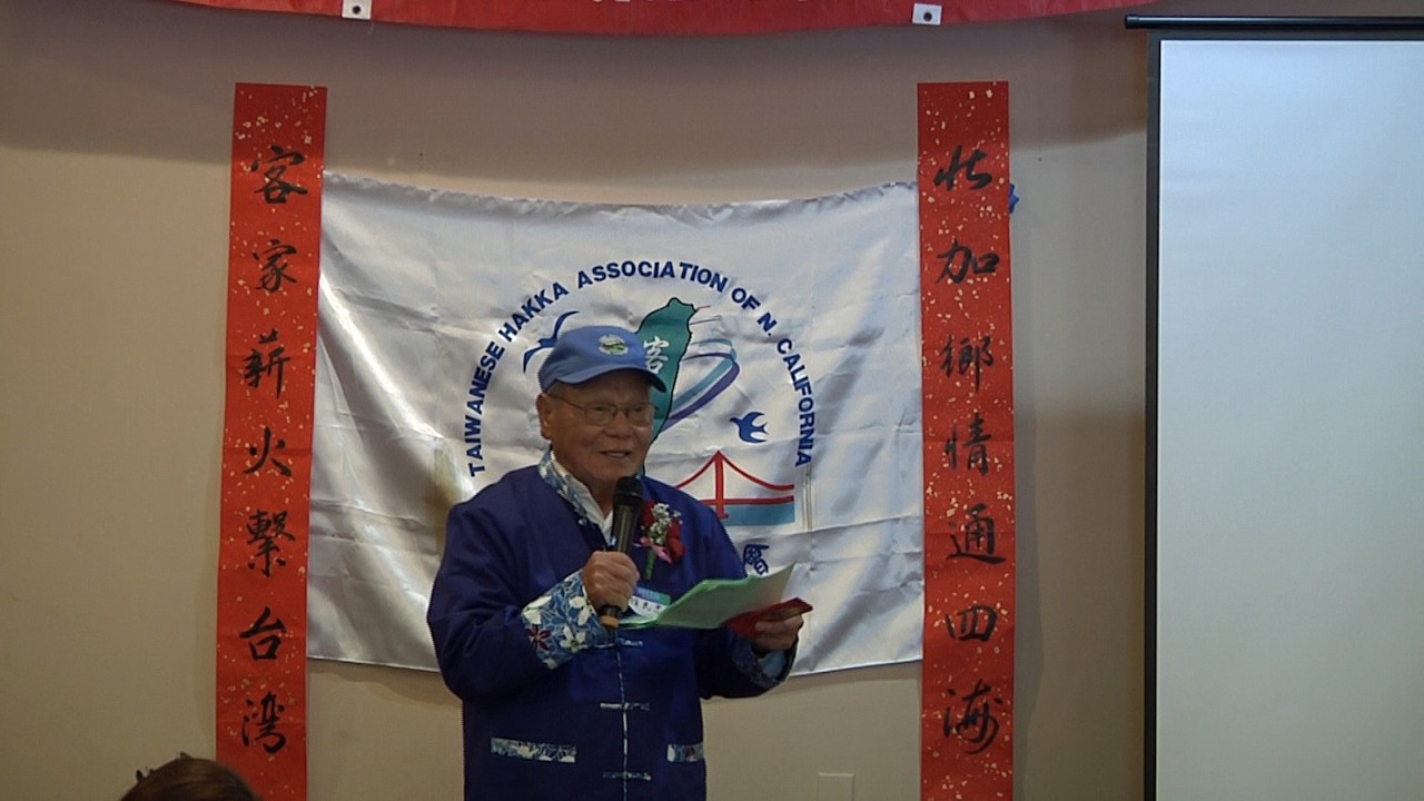 徐民忠「猜謎」 北加州台灣客家會2026年會 2026 03 07