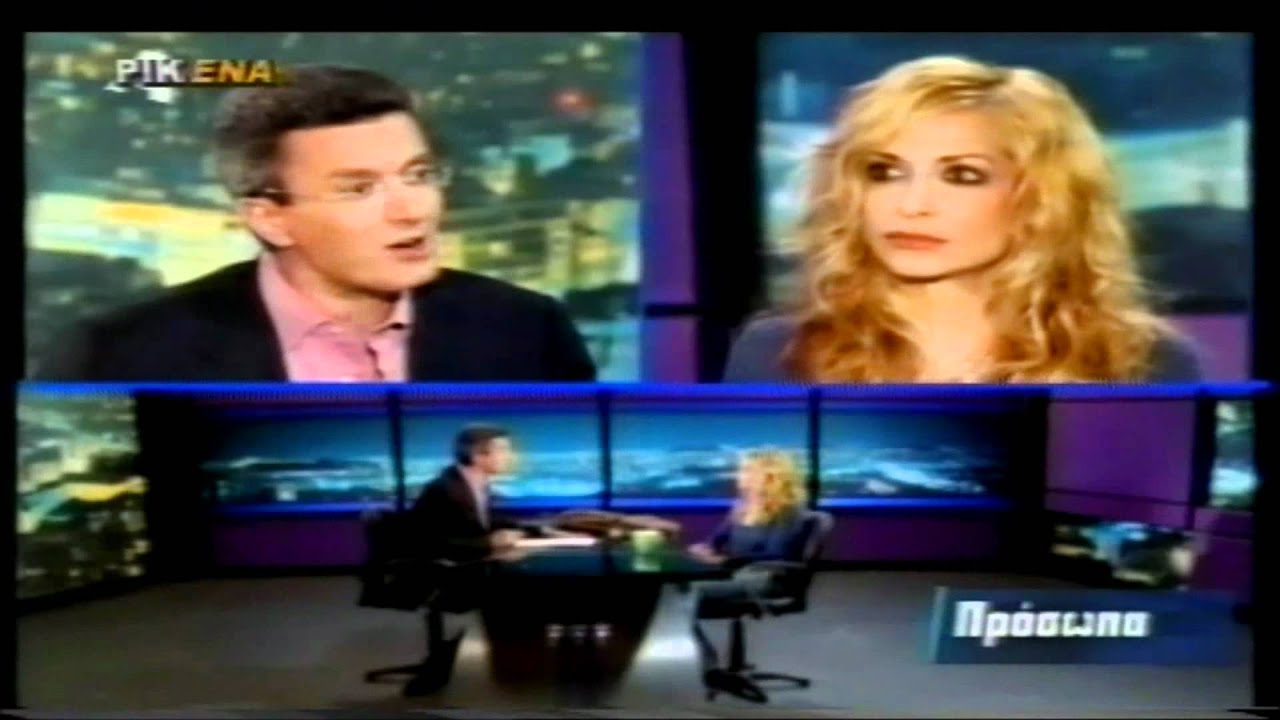 Anna Vissi - Interview Alpha Channel / Άννα Βίσση - Πρόσωπα 2006