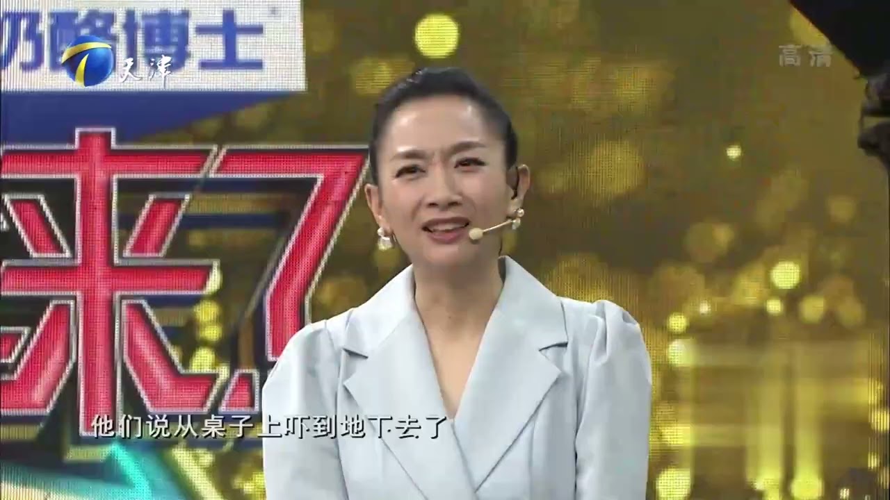 徐松子回忆《人世间》片段，演八十岁老太游刃有余丨你看谁来了
