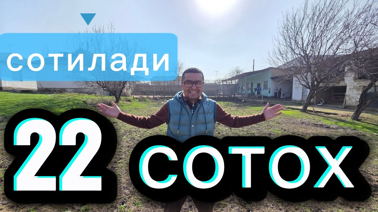АРЗОН 22-СОТИКЛИ УЙ-ЖОЙ ЭГПСИДАН ХОНАДОН ТЕЗ СОТИЛАДИ.