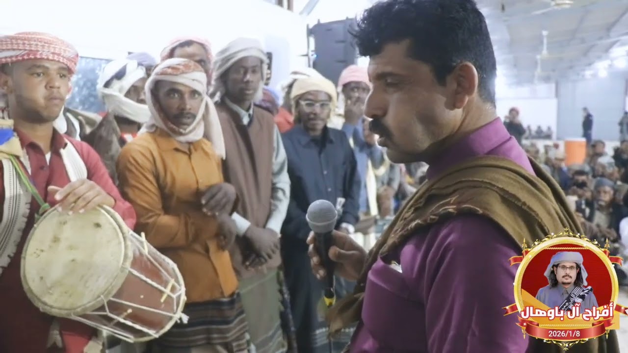 افراح ال باوهال
