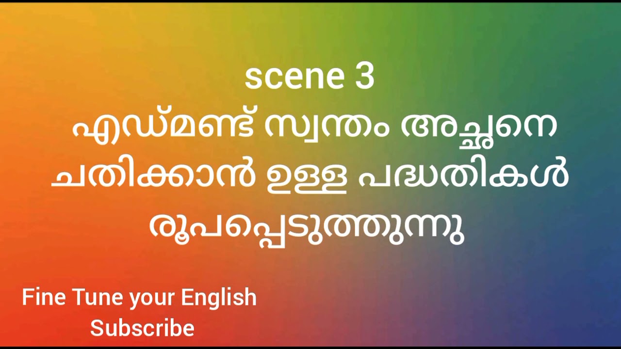 king Lear by Shakespeare Act 3 scene 1-7 summary in Malayalam